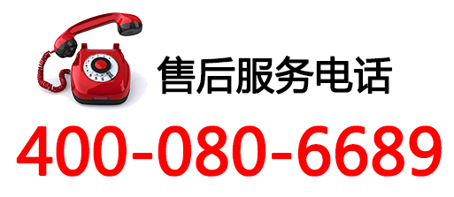 聯(lián)系熱線(xiàn)